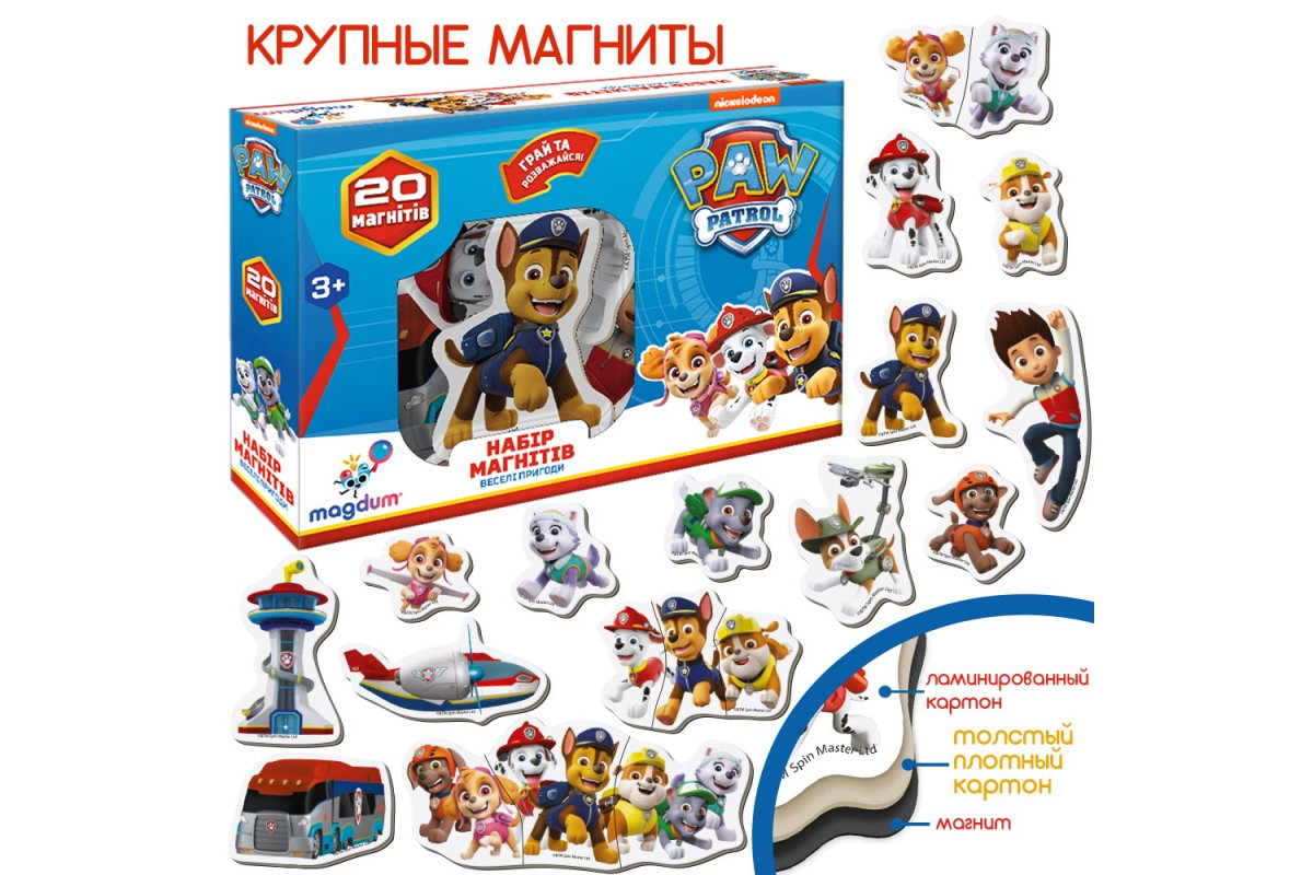 Детский набор магнитов Щенячий патруль "Веселые приключения" Magdum ML4034-01 20 шт