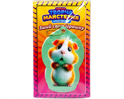 Мягкая игрушка своими руками "Рыжий Хомячок" TM-8 размер 14 см