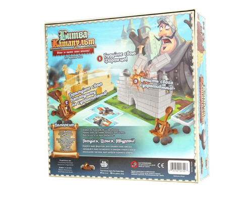 Настольная игра "Битва Катапульт" FGS40 на украинском языке