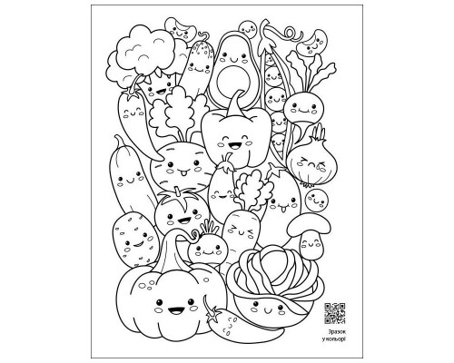Заспокійлива розфарбовка "Як всього багато" 11417, 16 сторінок