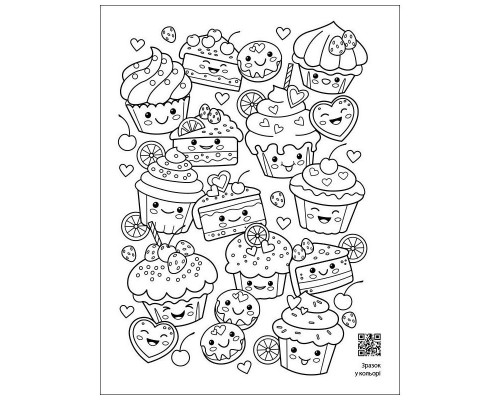 Заспокійлива розфарбовка "Як всього багато" 11417, 16 сторінок