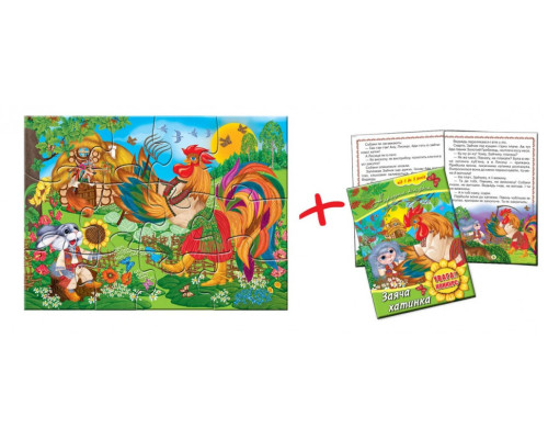 Детские пазлы "Заячья избушка" 81190, 12 деталей с книгой