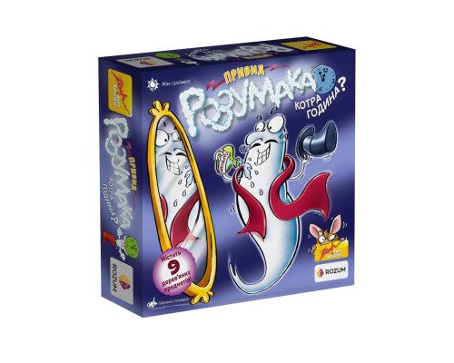 Настільна гра "Привид Розумака Котра година?" R007UA українська локалізація