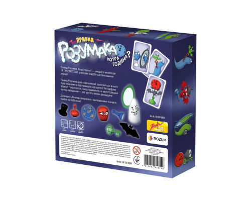 Настільна гра "Привид Розумака Котра година?" R007UA українська локалізація