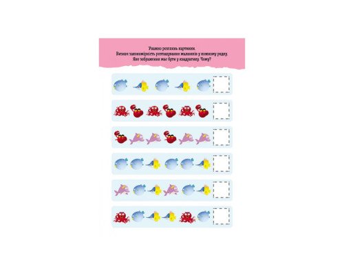 Развивающая тетрадь ДжоIQ "Логические дорожки" 939024 возьми с собой в дорогу