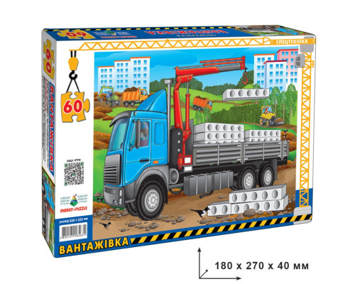 Дитячий пазл "Вантажівка" Енергія Плюс 85631 на 60 елементів