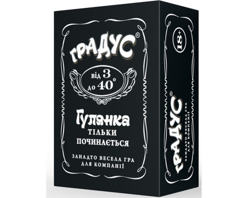 Настольная игра "Градус" 800262 для взрослых