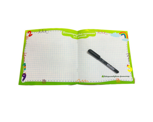 Развивающая раскраска "Прописи Цифры и счет" РМ-60-06 с многоразовым планшетом