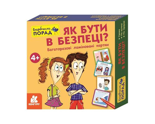 Розвиваючі картки Скарбничка порад "Як бути в безпеці?" 1347003
