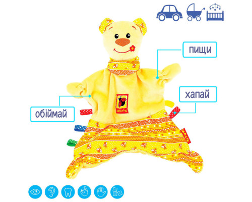 Мягкая игрушка "Обнимашка Мишка Тихоня" Macik  МС 150401-01