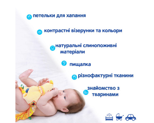 Мягкая игрушка "Обнимашка Мишка Тихоня" Macik  МС 150401-01