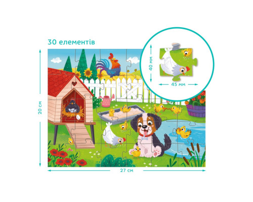Дитячий пазл "Песик і курчата" 300681, 30 елементів