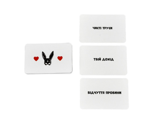 Настільна гра "Смішно-грішно" 30671, 98 карток