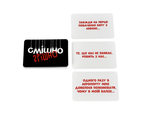 Настільна гра "Смішно-грішно" 30671, 98 карток