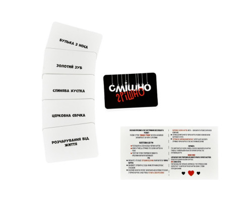 Настільна гра "Смішно-грішно" 30671, 98 карток