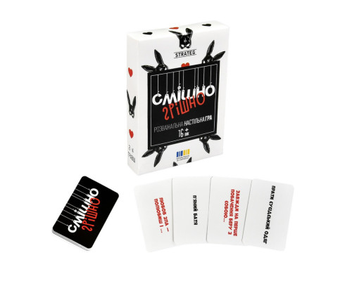 Настільна гра "Смішно-грішно" 30671, 98 карток