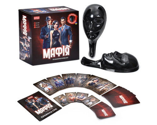 Настільна гра "Мафія" AI 001 маска 10 штук картки, 30 штук, картки для ведучого 21 штука