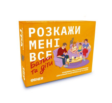 Карткова гра “Розкажи мені все. Батьки та діти” orner-2104, 150 карток з запитаннями