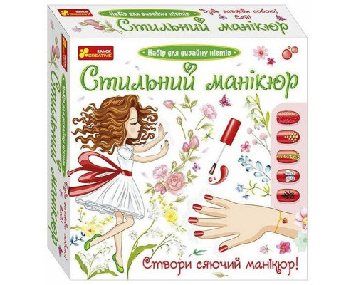 Дитячий набір Стильний манікюр 12100496 кораловий