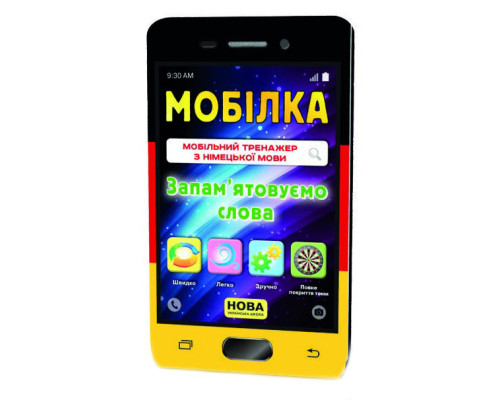 Навчальна книга Тренажер з німецької мови. Запам'ятовуємо слова 2-4 клас 110773