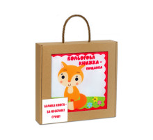 Велика м'яка книга-пищалка "Руде кошеня" 404249 українською