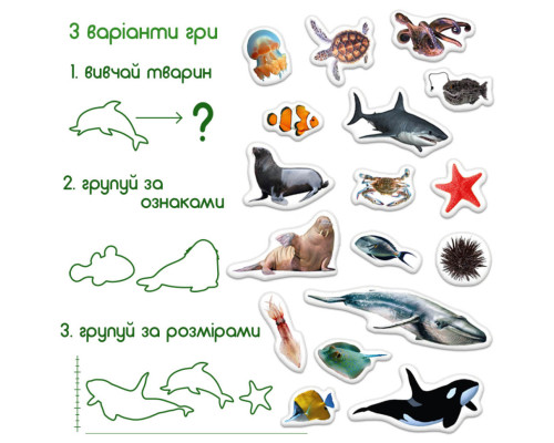 Дитячий набір магнітів Морські мешканці фото ML4031-28 EN