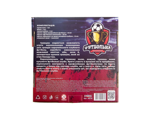 Настільна гра "Футбольна Монополія" Strateg 716 розважальна економічна