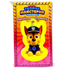 М'яка іграшка своїми руками "Синє Цуценя" TM-3 розмір 14 см