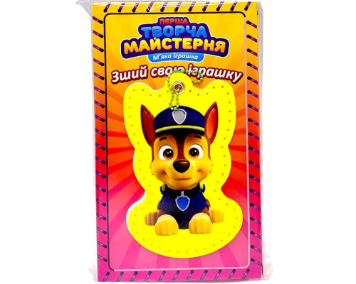 М'яка іграшка своїми руками "Синє Цуценя" TM-3 розмір 14 см