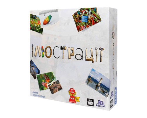 Настольная игра "Иллюстрации" FGS41 на украинском языке