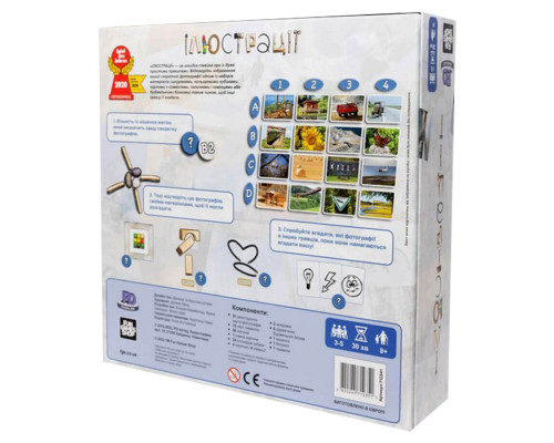 Настольная игра "Иллюстрации" FGS41 на украинском языке