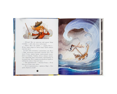 Дитяча книжка "Банда піратів: Таємничий острів" 797014, 48 сторінок