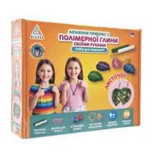 Творческий набор для изготовления украшений "Листья" PG-002A из полимерной глины