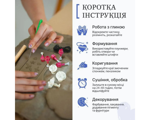 Великий набір для створення прикрас GL-009 з пластичної глини