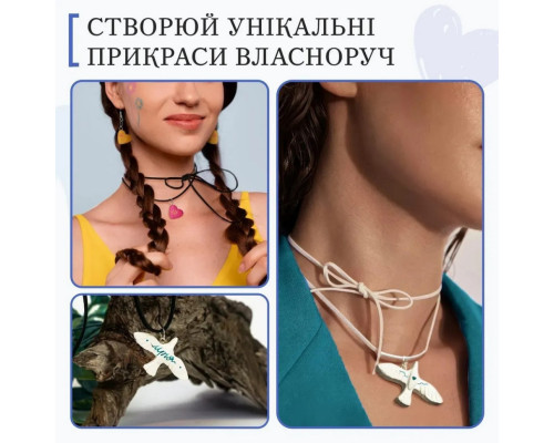 Великий набір для створення прикрас GL-009 з пластичної глини