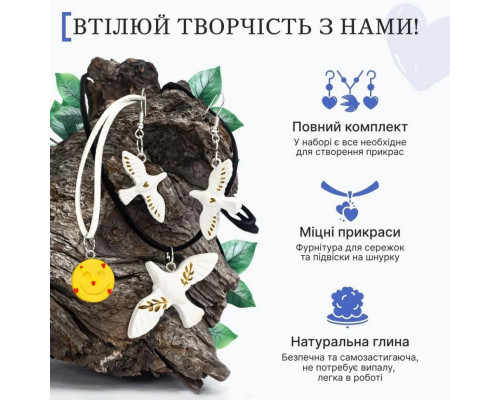 Великий набір для створення прикрас GL-009 з пластичної глини