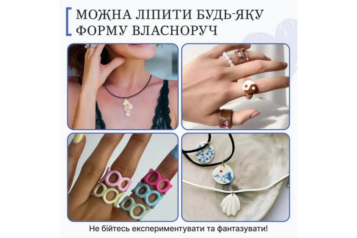 Большой набор для создания украшений GL-009 из пластической глины