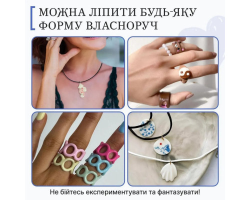 Великий набір для створення прикрас GL-009 з пластичної глини