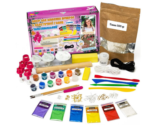 Великий набір для створення прикрас GL-009 з пластичної глини