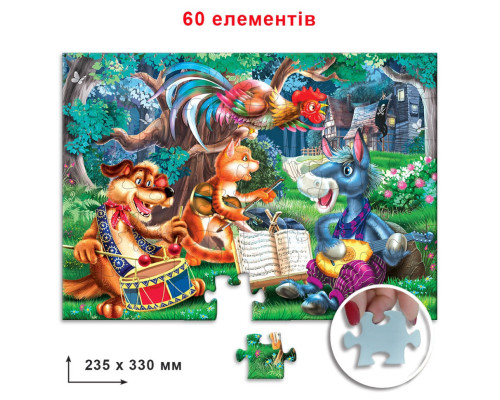 Дитячий пазл "Брати Грімм Бременські музиканти" Енергія Плюс 83880 на 60 елементів