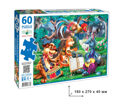 Дитячий пазл "Брати Грімм Бременські музиканти" Енергія Плюс 83880 на 60 елементів