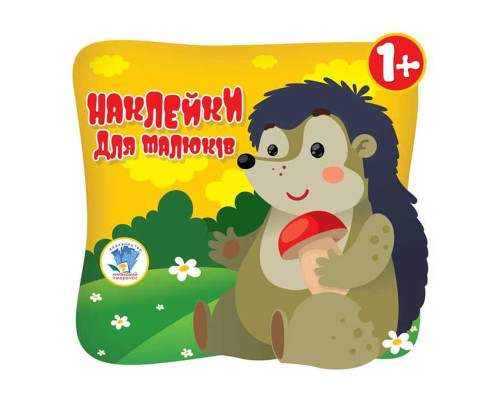 Дитяча книжка-гра для малюків "Звірі" 400623 від 1 року