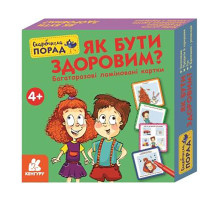 Розвиваючі картки Скарбничка порад "Як бути здоровим?" 1347002