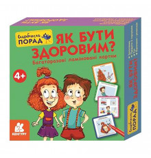 Розвиваючі картки Скарбничка порад "Як бути здоровим?" 1347002