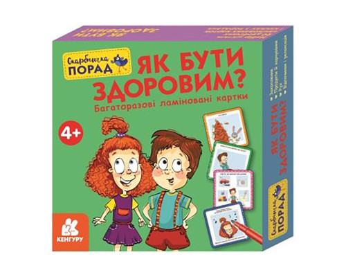 Развивающие карточки Копилка советов "Как быть здоровым?" 1347002