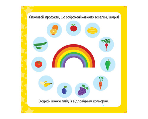 Развивающие карточки Копилка советов "Как быть здоровым?" 1347002