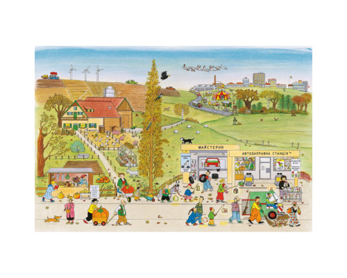 Картонна книга Осінній вімельбух 318277, 12 сторінок