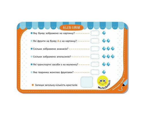 Детские развивающие карточки "Веселые буквы" 1664002, 20 карточек