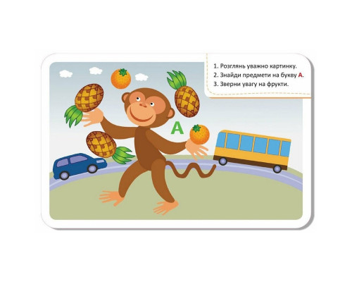 Детские развивающие карточки "Веселые буквы" 1664002, 20 карточек