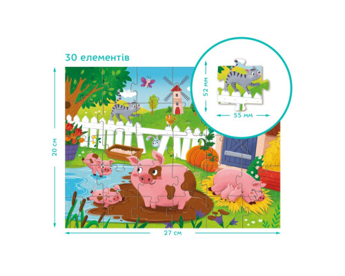 Дитячий пазл "Поросята біля ставка" 300682, 30 елементів